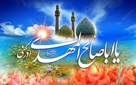 جشن‌های نیمه شعبان؛ مانور جهانی قدرت و معنویت تشیع